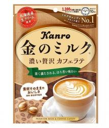 Kanro Premium Milk Hard Candy Cafe Latte Taste -Set of 6-