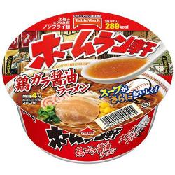 Tablemark Home Run Ken Chicken Broth Soy Sauce -Set of 3-