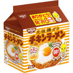 Nissin Chicken Ramen 5 Bags