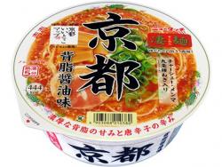 Yamadai New Touch Sugomen Kyoto Seabura Soy Sauce Cup -Set of 12-