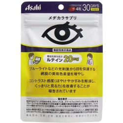 Asahi Group Foods Eye power Supplement 30 days worth 120 tablets