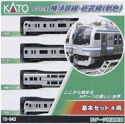 Kato N Gauge Series E217 Yokosuka Line & Sobu Line (New Color) (Basic 4-Car Set) (Kato PlaRail Model Train)