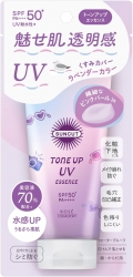 Kose Suncut R Tone Up UV Essence Lavender