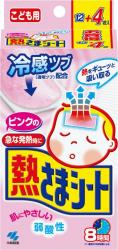 Kobayashi Seiyaku Cooling Sheet for Children 12+4 sheets