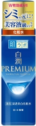 Rohto Hada Labo Shirojun Premium Medicinal Penetration Whitening Lotion 170ml