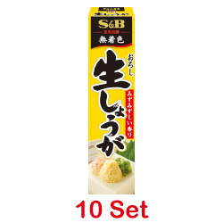 S&B Grated Raw Ginger Paste【10 Set】