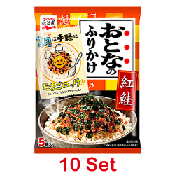 Nagatanien Rice Seasoning of Adults Red Salmon Taste 5packs 【10 Set】