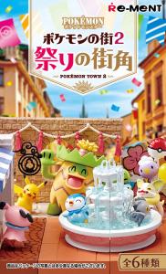 ★SPECIAL PRICE★ 【35%OFF】 Re-ment Pokemon: Pokemon Town 2 (6 Pcs Box)