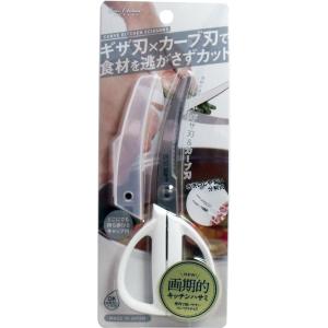 KAI Curve kitchen scissors (with case) white DH-2051