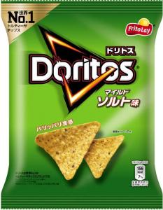 Fritolay Doritos Mild Salt Flavor -Set of 12-